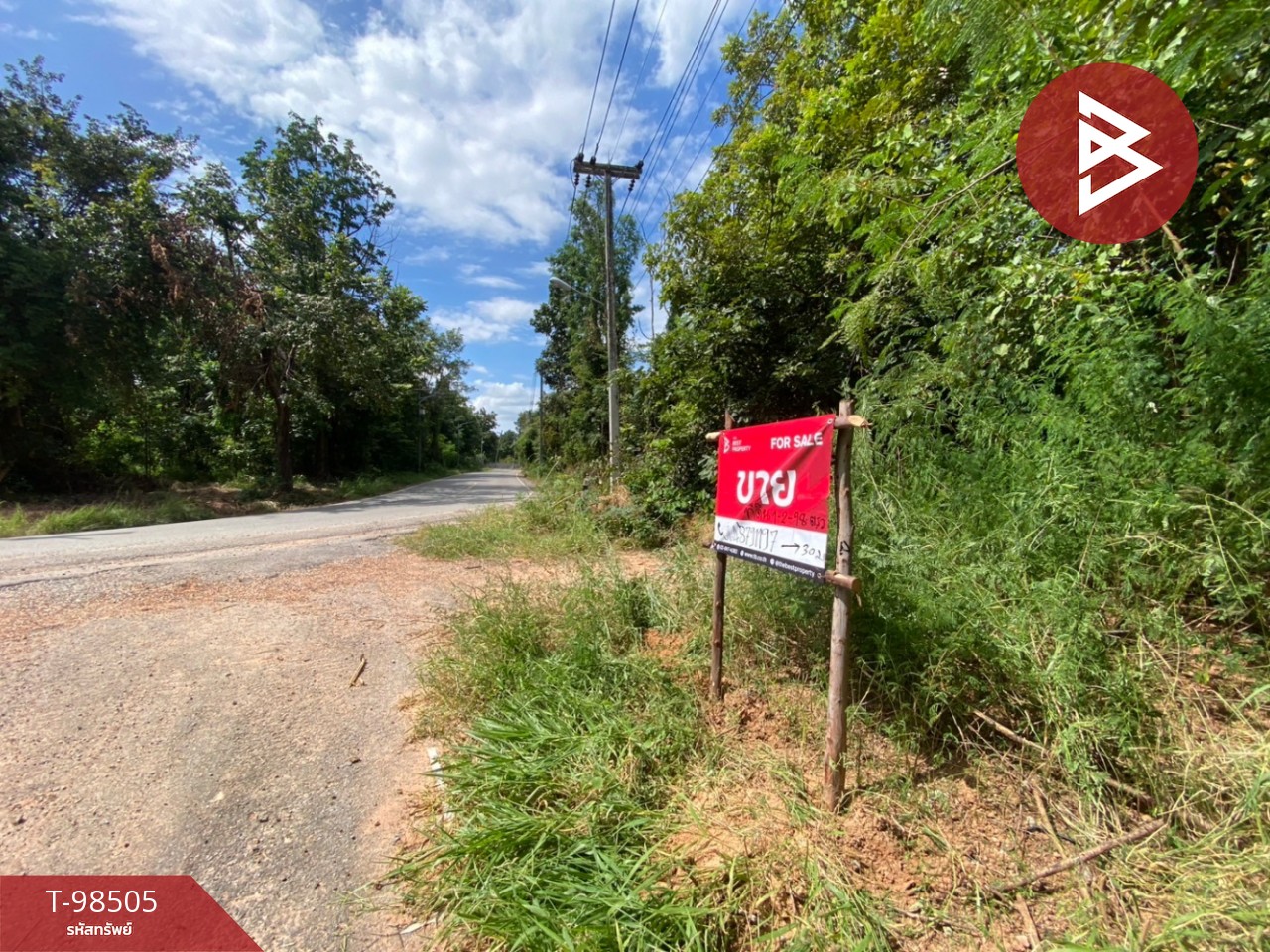 Urgent sale, vacant land, area 3 rai 2 ngan 82.3 sq.wa, Samran, Khon Kaen