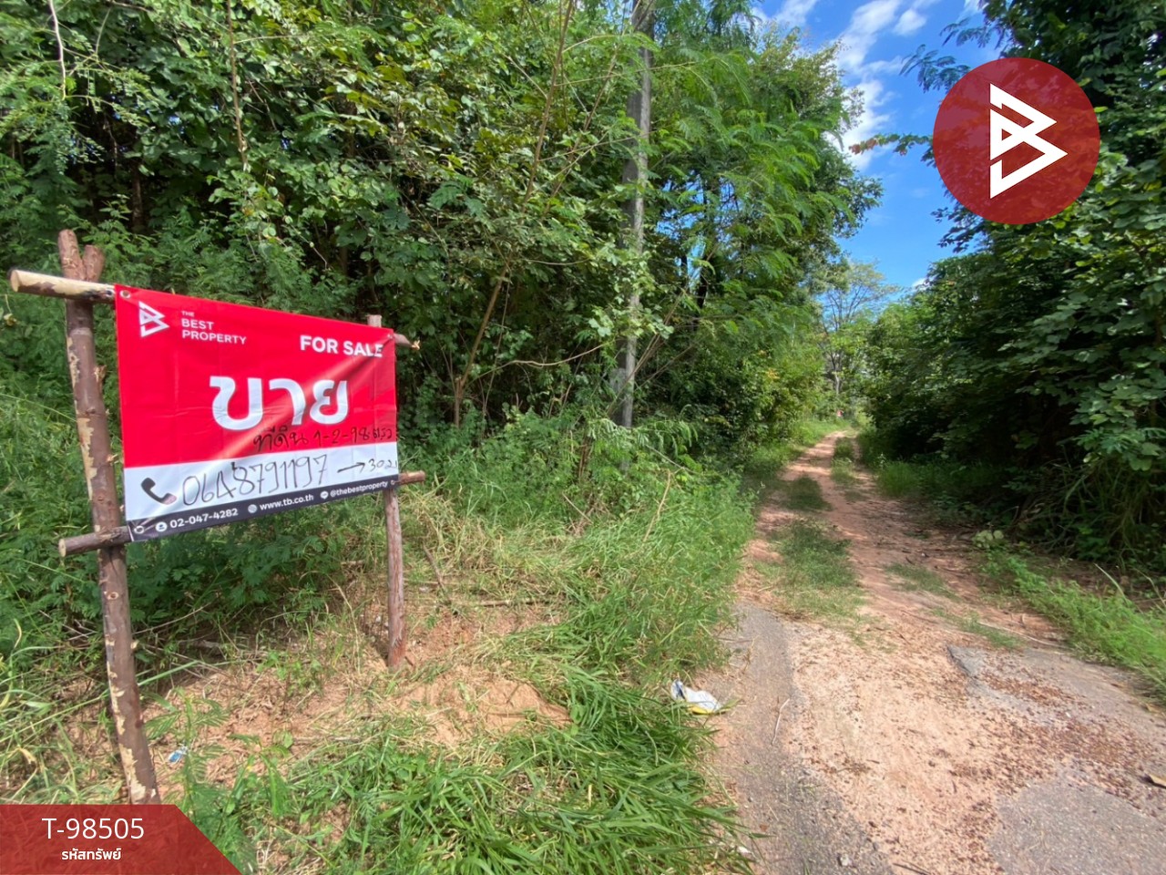 Urgent sale, vacant land, area 3 rai 2 ngan 82.3 sq.wa, Samran, Khon Kaen