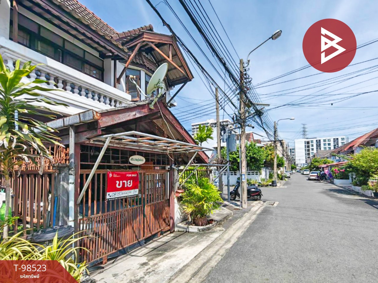 Townhouse for sale, area 25 sq m, Soi Prong Uthit, Huai Khwang, Bangkok