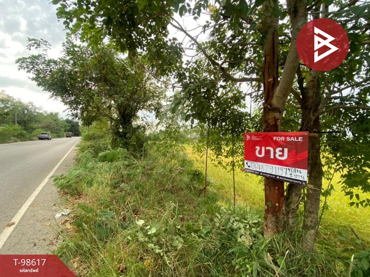 Land for sale, area 2 ngan, Ban Fang, Khon Kaen