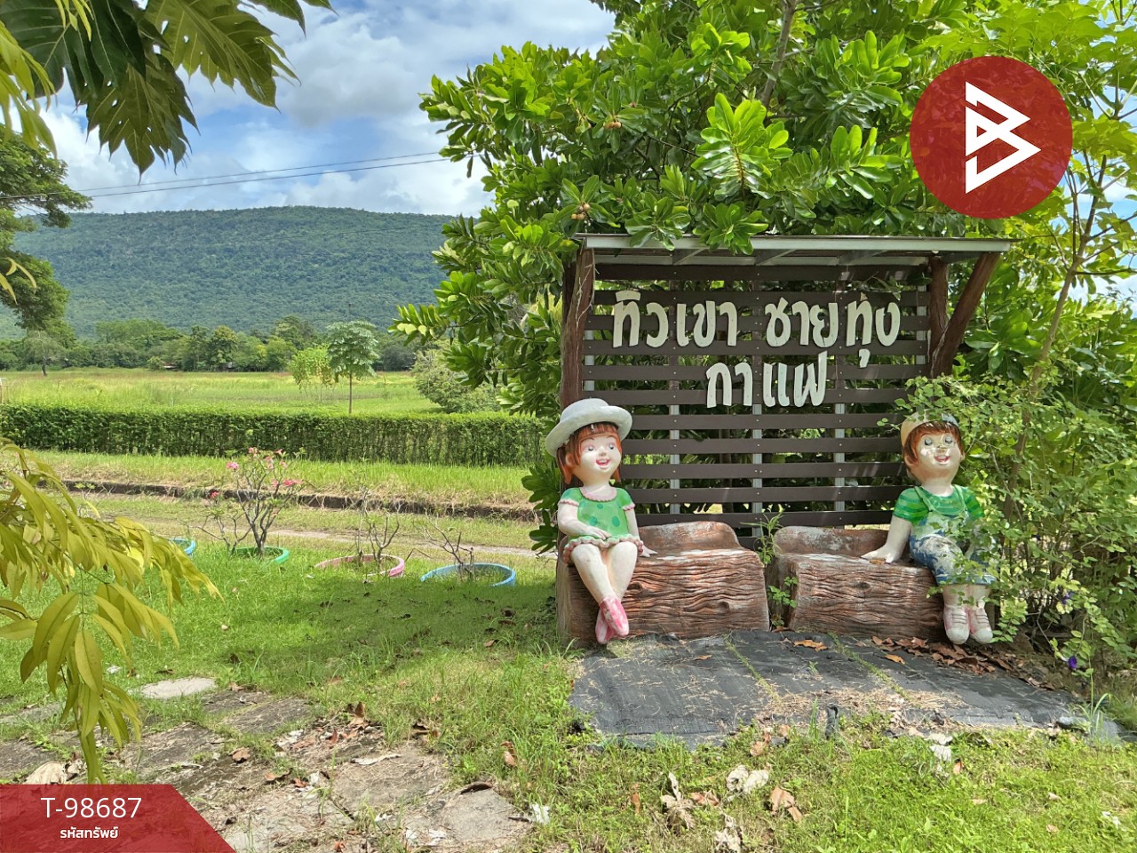 ขายที่ดินพร้อมกิจการ เนื้อที่ 6 ไร่ 3 งาน 54 ตารางวา ชุมแพ ขอนแก่น 15