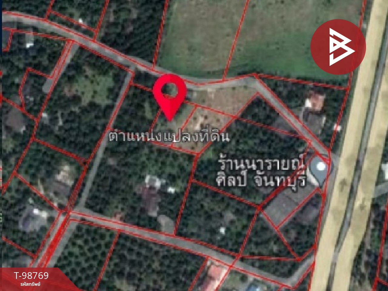 Single house for sale with land, area 3 ngan 43.7 sq.wa, Khlong Narai, Chanthaburi