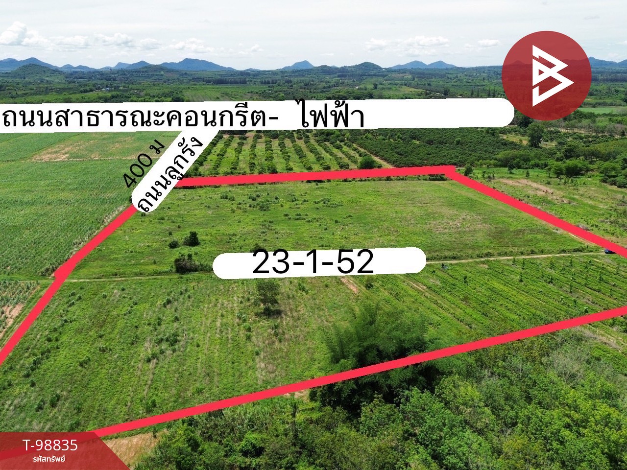 Land for sale, area 23 rai 1 ngan 52 sq m, Soi Dao, Chanthaburi