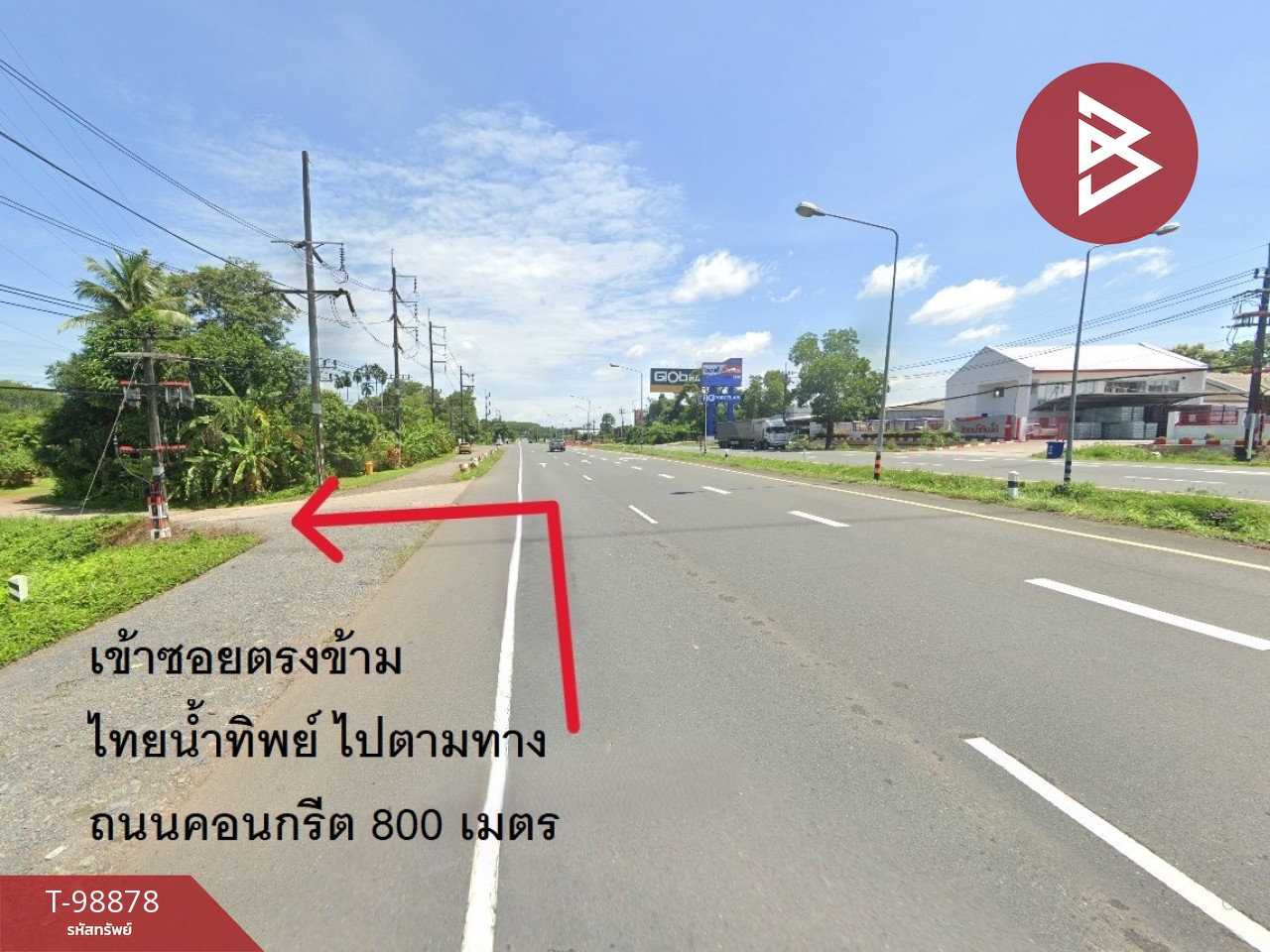 Urgent sale of vacant land, area 7 rai 1 ngan 93 sq m, Wang Krachae, Trat