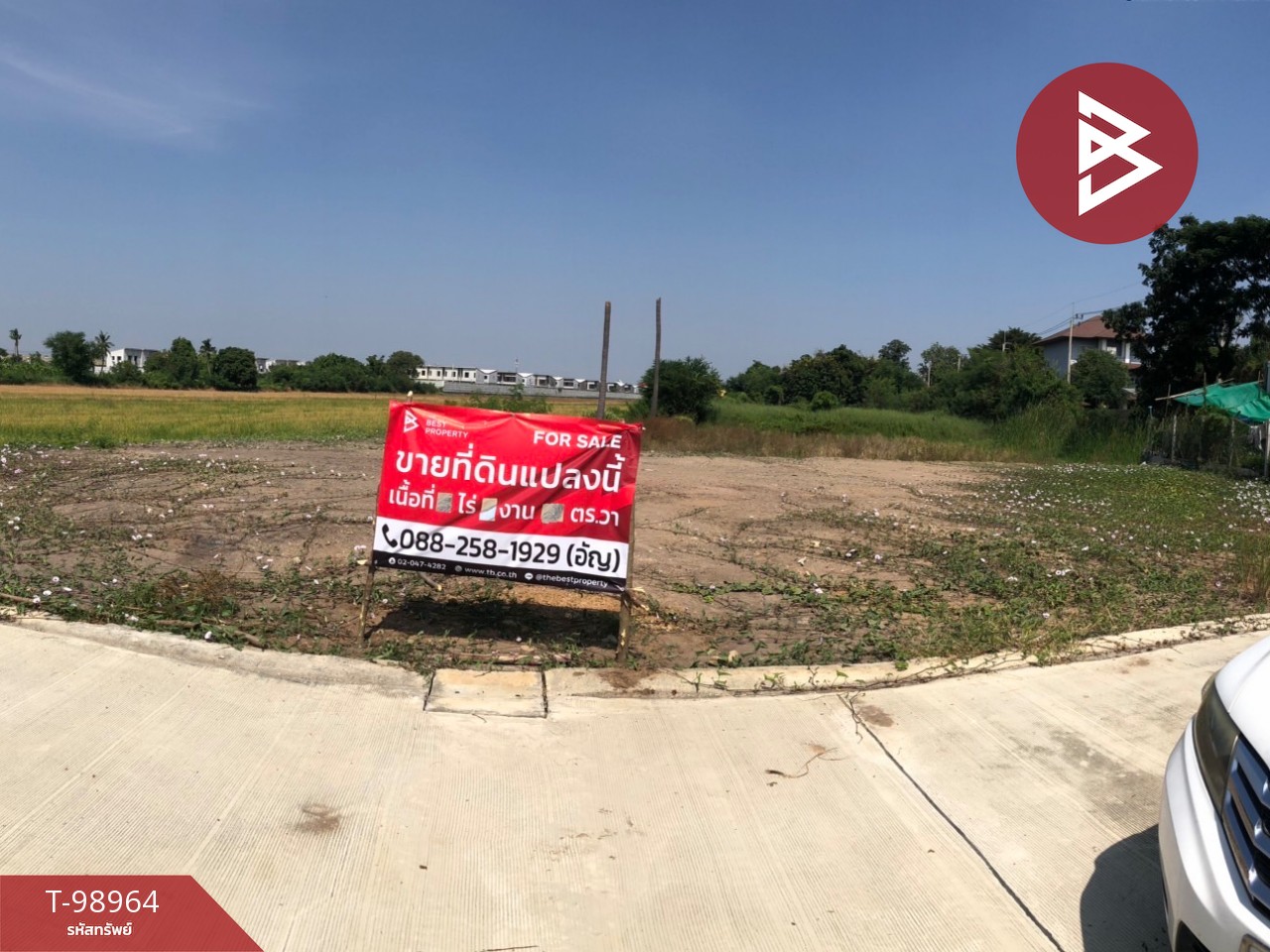 Urgent sale of vacant land, area 1 ngan 16.8 sq.wa, Bang Bua Thong, Nonthaburi