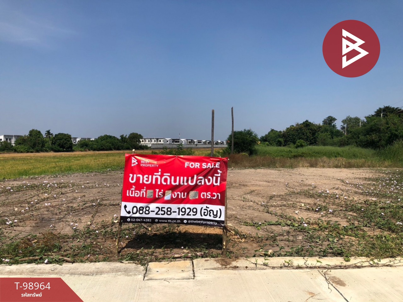 Urgent sale of vacant land, area 1 ngan 16.8 sq.wa, Bang Bua Thong, Nonthaburi