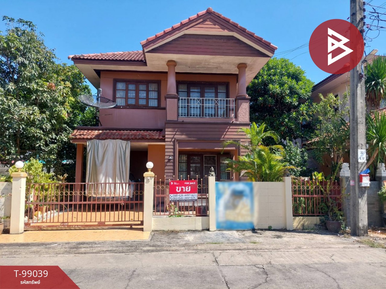 Single house for sale, Romthip Village, Hathai Rat 33, Khlong Sam Wa, Bangkok