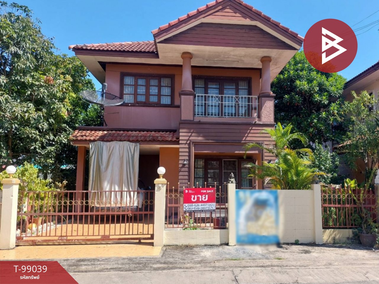 Single house for sale, Romthip Village, Hathai Rat 33, Khlong Sam Wa, Bangkok